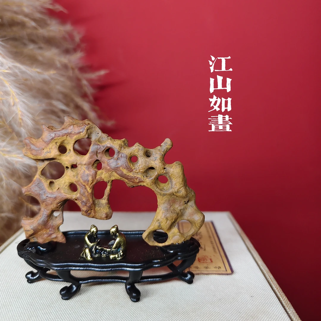 【江山如画】苏州太湖石原石书房茶台精美摆件（带底座高7.5*8.5）