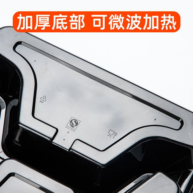 【源头工厂】分格长方形外卖打包快餐饭盒餐盘黑色圆形三格一次性餐