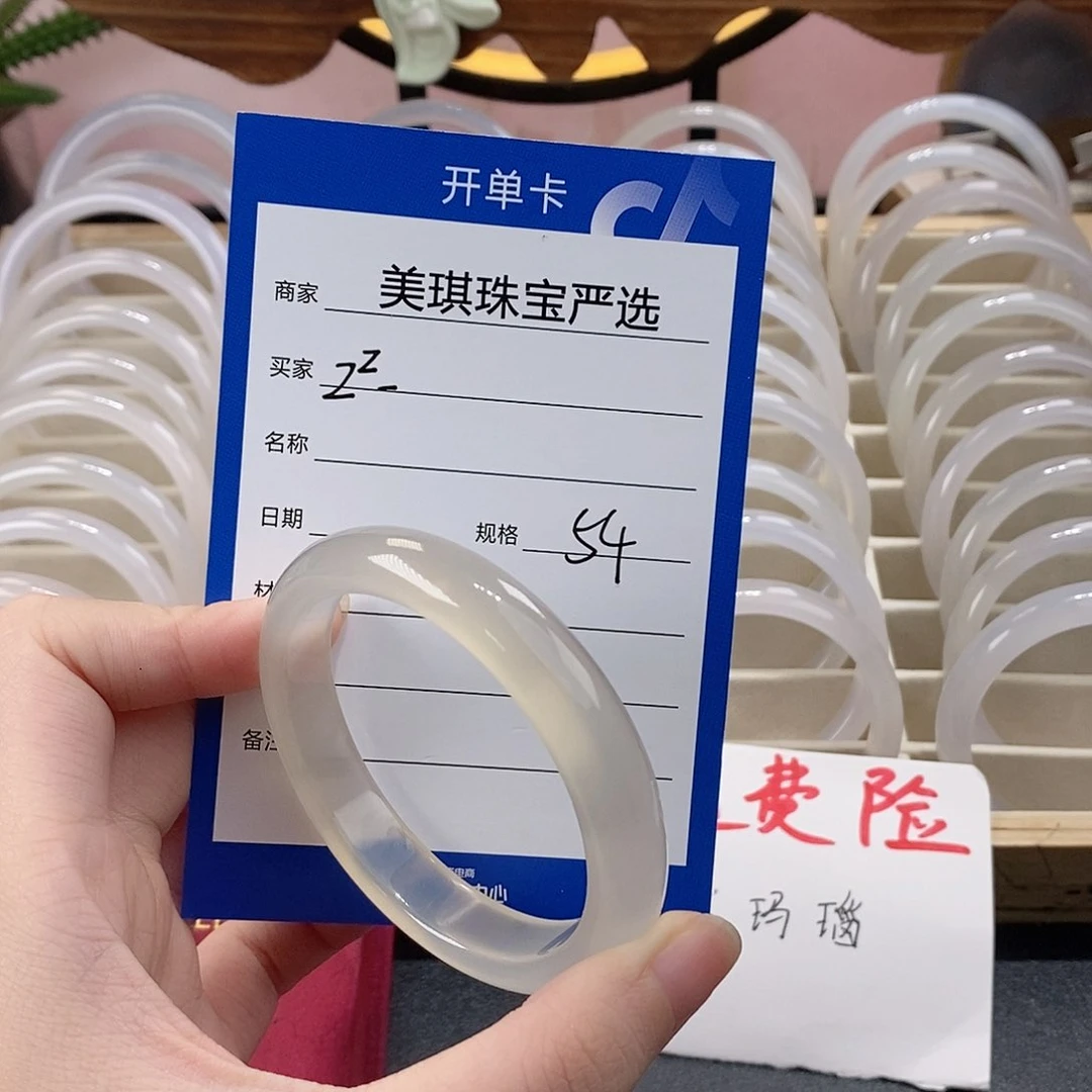 手镯玛瑙/玉髓未镶嵌