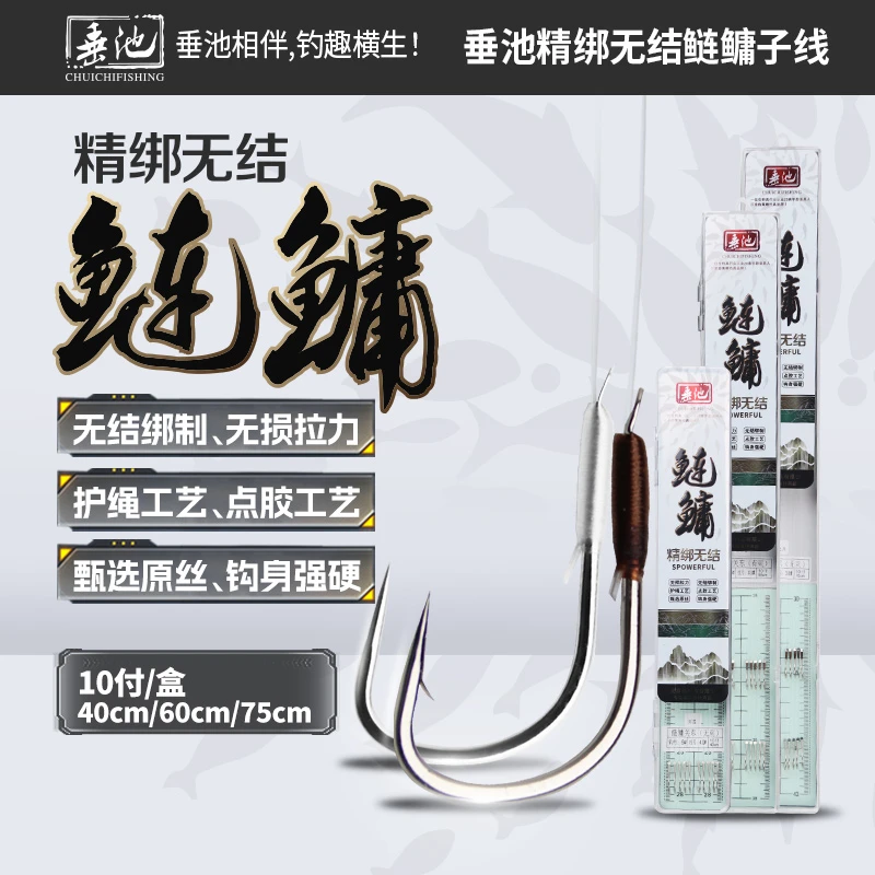 垂池鲢鳙无结子线双钩成品回锅鱼鲢关东花白鲢专用钩拉力强钓鱼钩