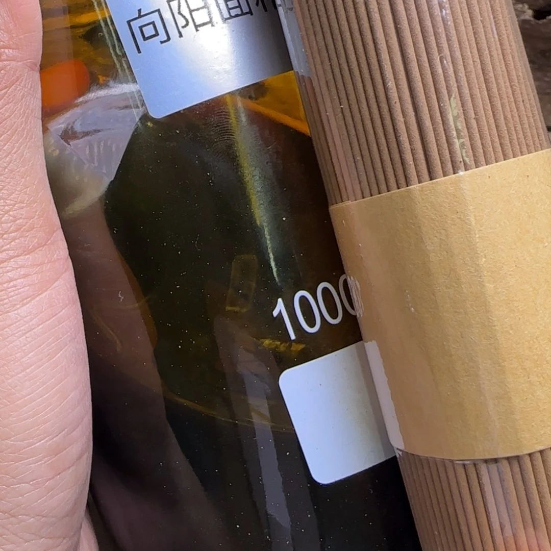 海南古法老顶油1克➕老顶样板