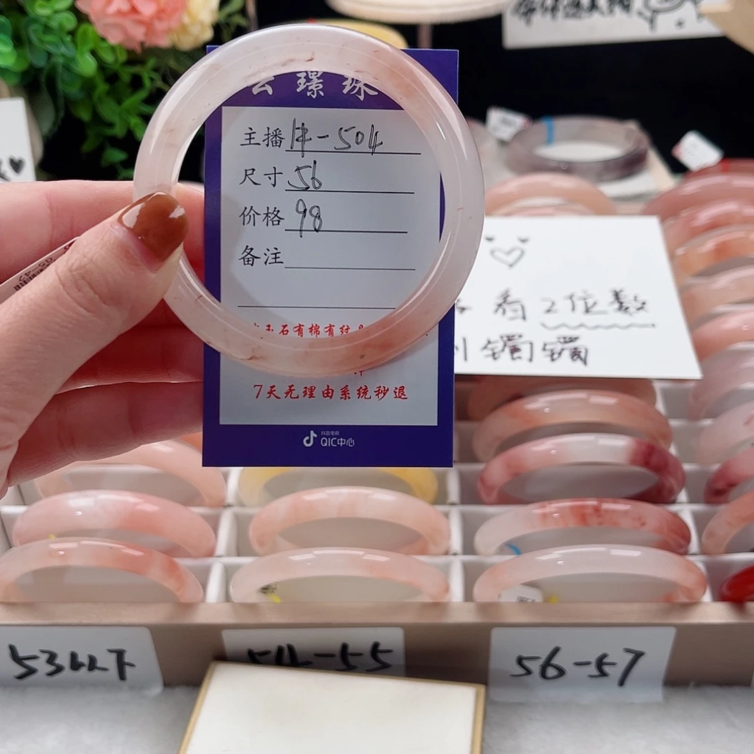石英质玉未镶嵌手镯