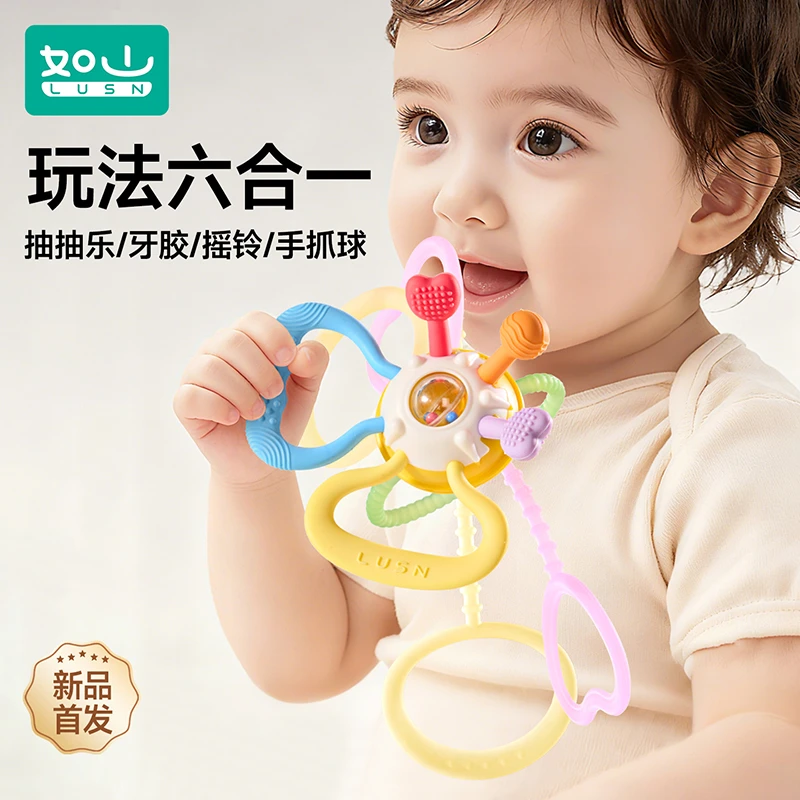 【爆款】如山曼哈顿手抓球可咬可抓握牙胶益智早教宝宝0-1-2岁