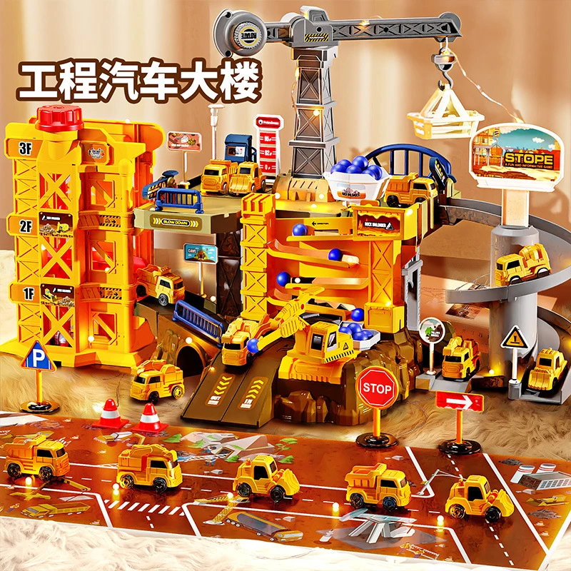 工程轨道车滑行小火车停车场汽车闯关大冒险3岁4男孩益智儿童玩具