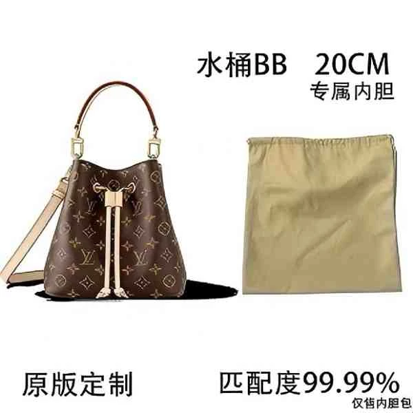 B23 水桶bb20cm 欧美风收纳包包