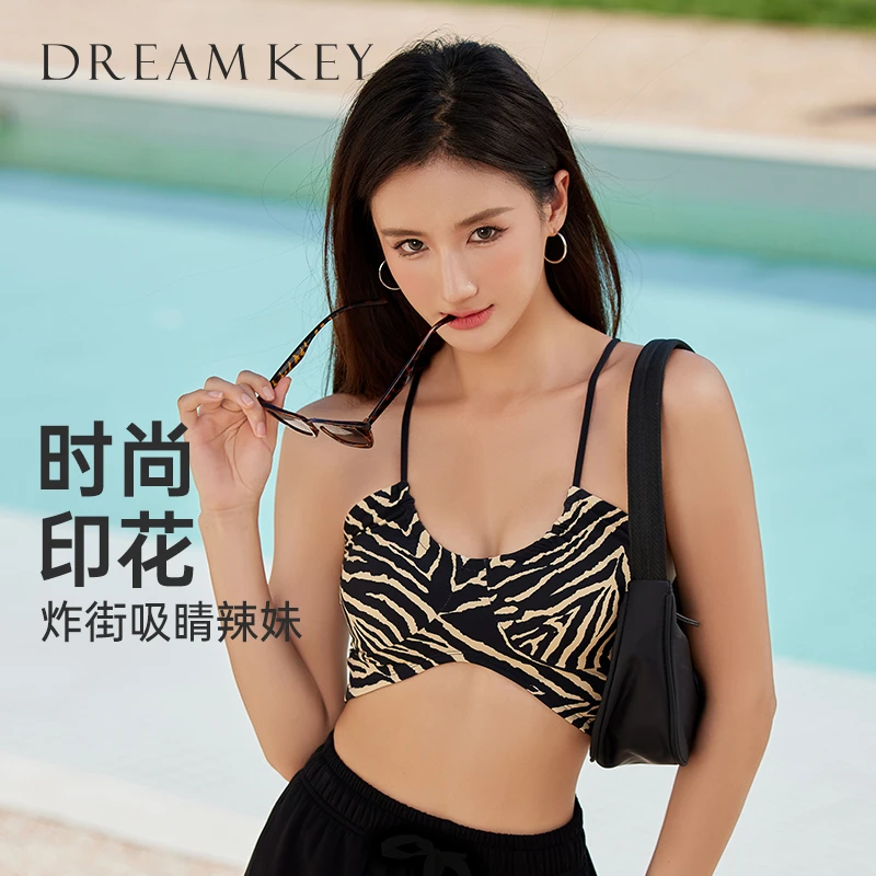 一体式细带运动内衣女时尚上衣美背豹纹网红文胸瑜伽服健身1259