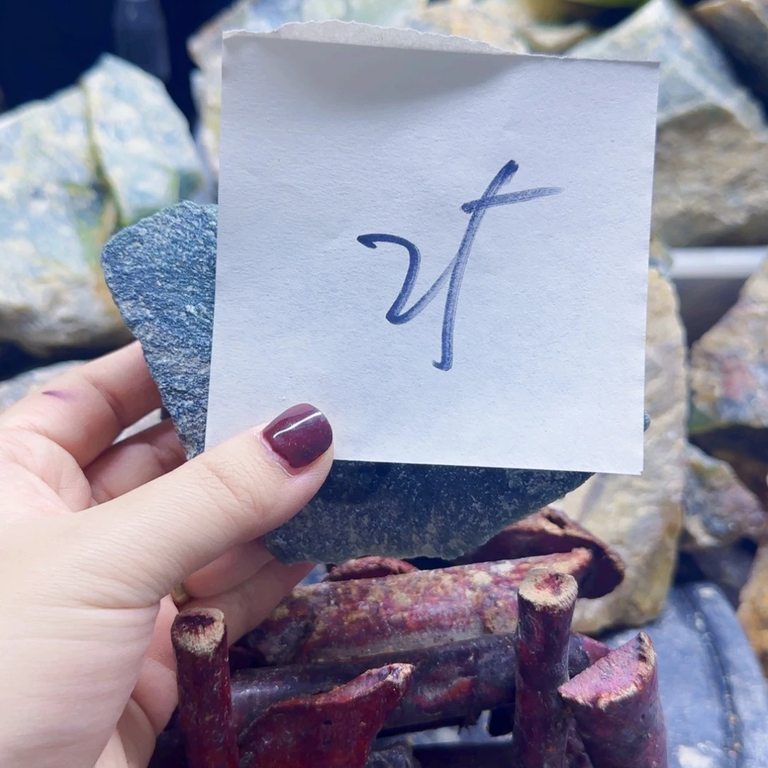 蛇纹石玉未镶嵌原石