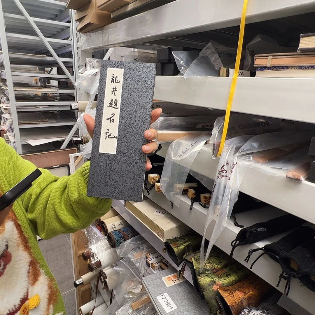 用***8（rbzzx3486）书法 书画