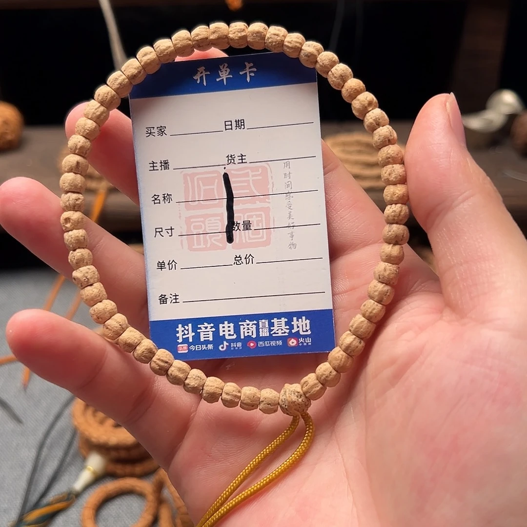 吊坠柏香籽/百香籽