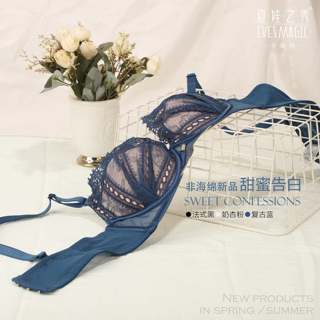 福利款夏娃之秀法式性感文胸6858款大胸妹子聚拢 B杯薄