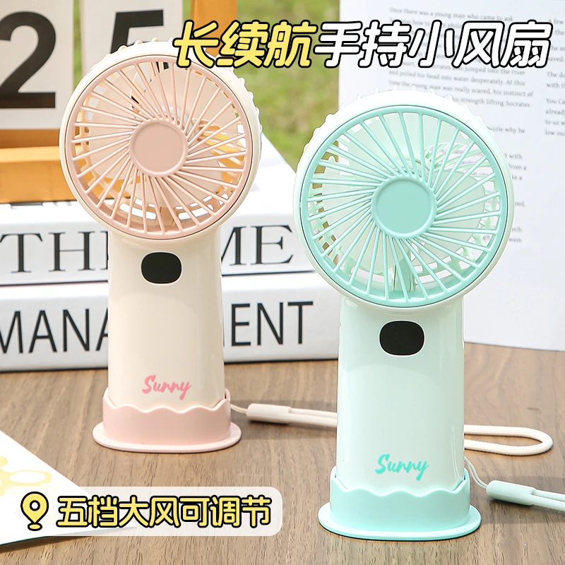 手持usb小风扇便携式随身迷你静音办公室桌上学生宿舍桌面可爱