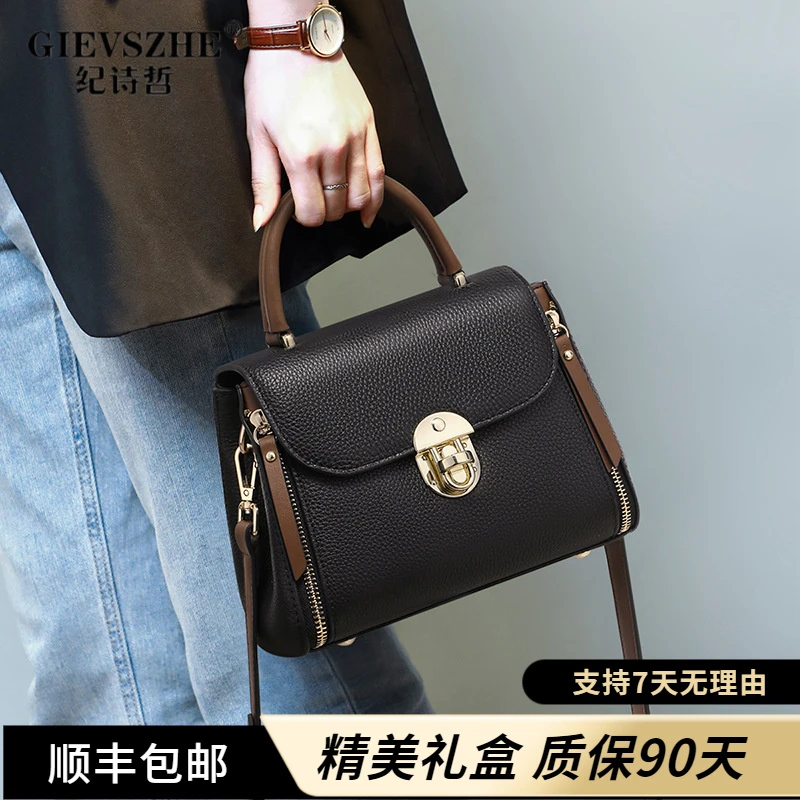 纪诗哲包包女时尚斜挎包手提包小方包洋气百搭黑色真皮礼物送女友