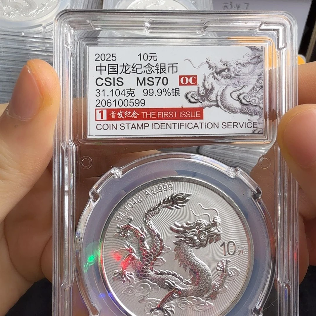 纯银小福利尾99 599不支持七天无理由