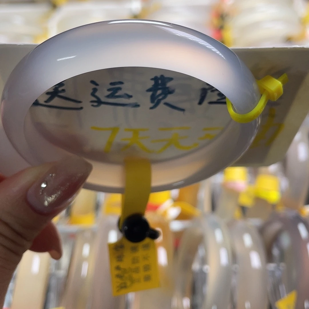 手镯玛瑙/玉髓未镶嵌