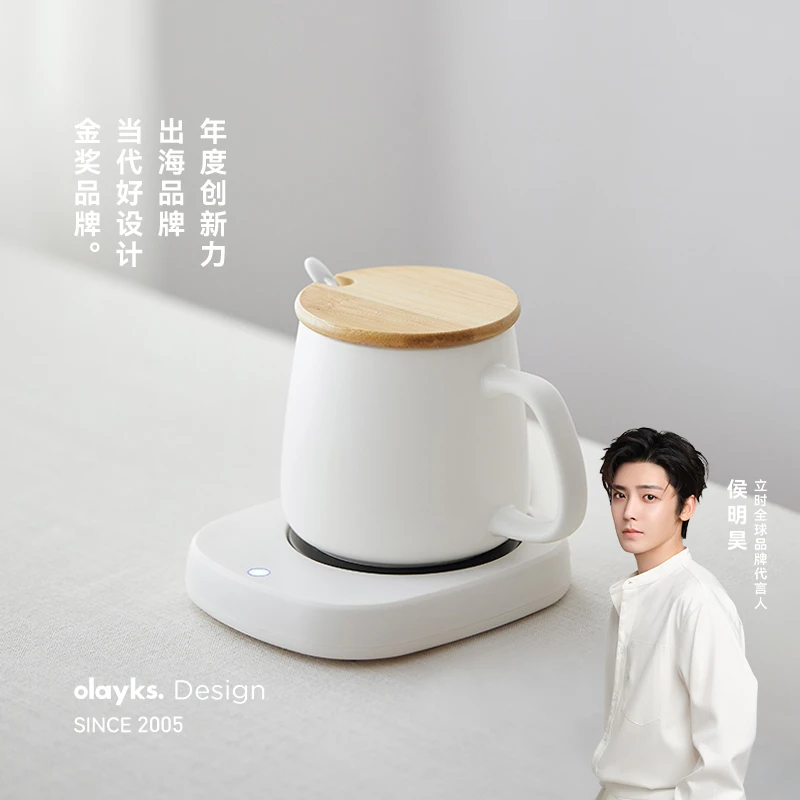 olayks立时暖杯垫加热牛奶保温暖杯55度恒温杯垫办公宿舍温奶器