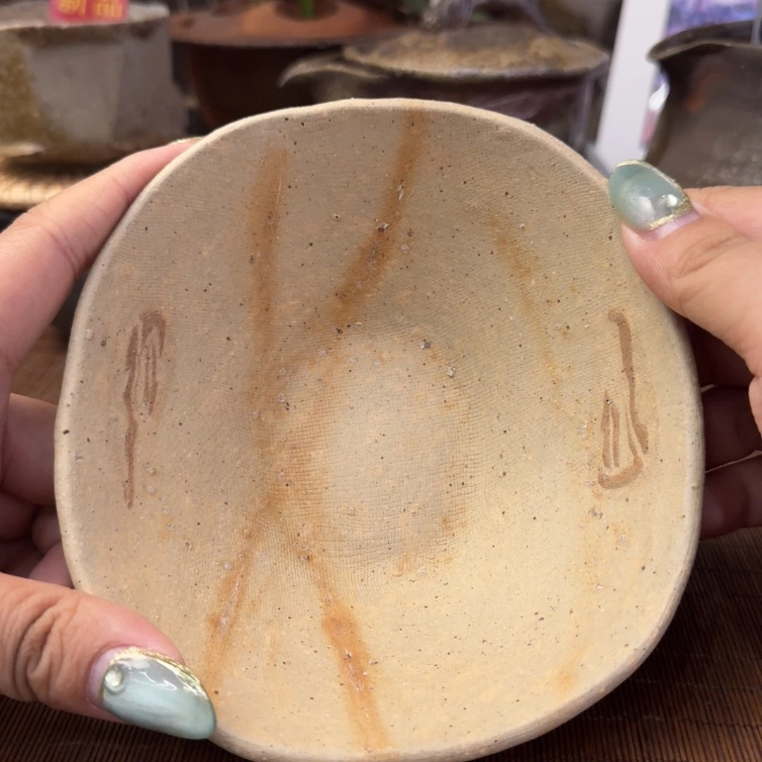 末石泰节备前烧云纹碗福利一口价