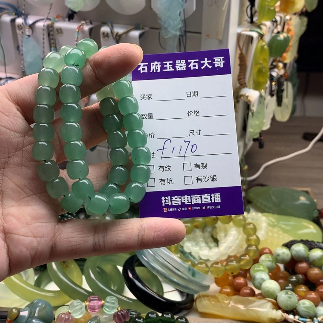 【闪购商品】石英质玉未镶嵌颈饰七*仔