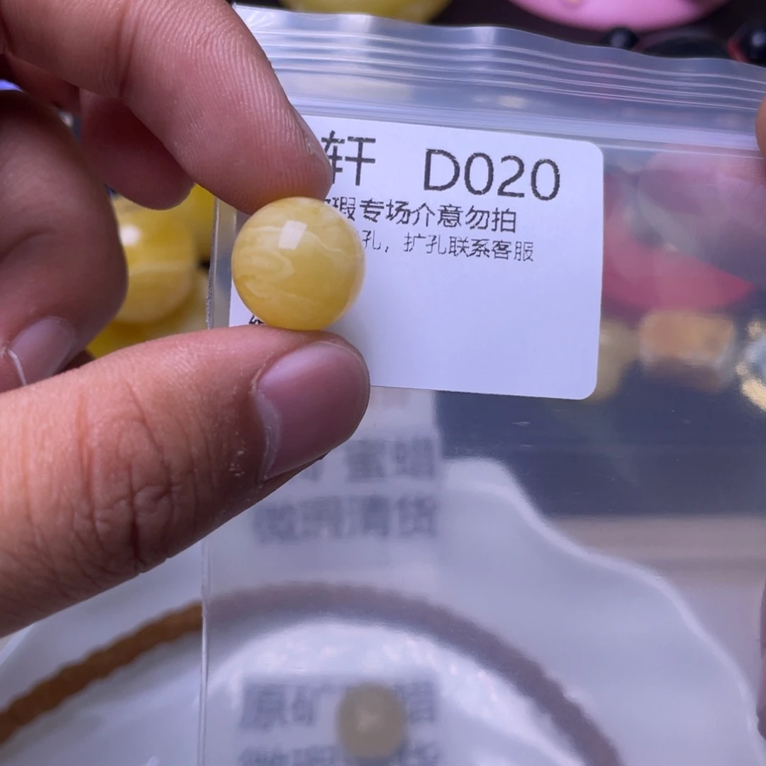 琥珀未镶嵌珠宝奇石