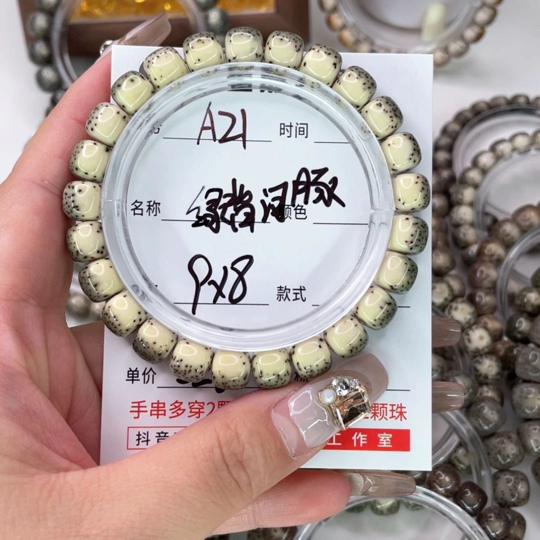 乔***博星月菩提手串21绿背河豚