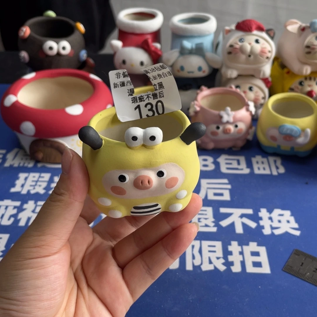 特价微瑕不退不换哦130