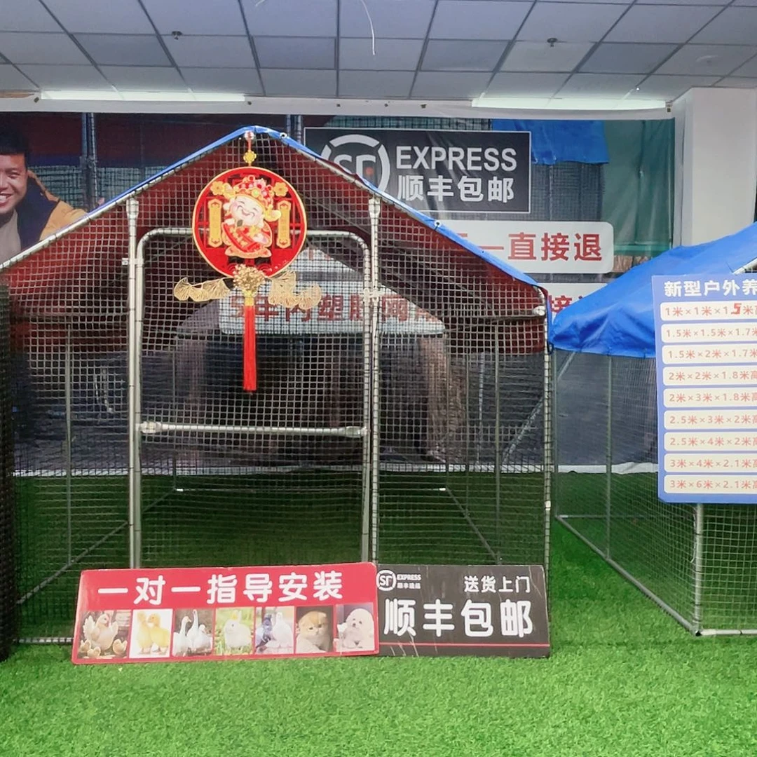乘***海多功能户外养殖棚