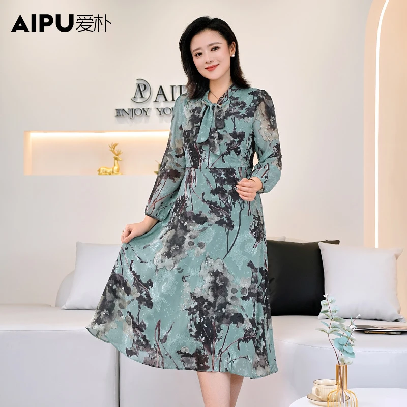 爱朴大码女装120斤到220斤秋季高端新款优雅风显瘦连衣裙女60163A