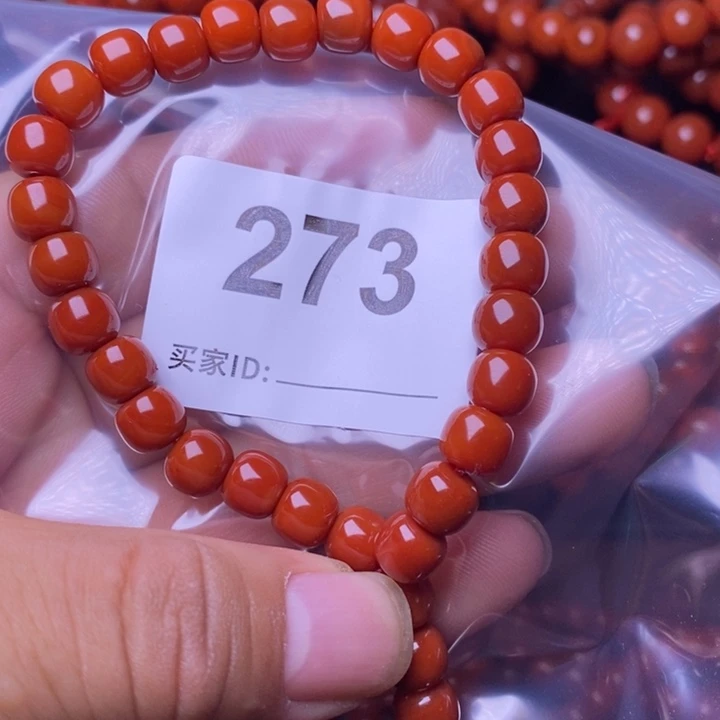 云***光未镶嵌手链玛瑙/玉髓