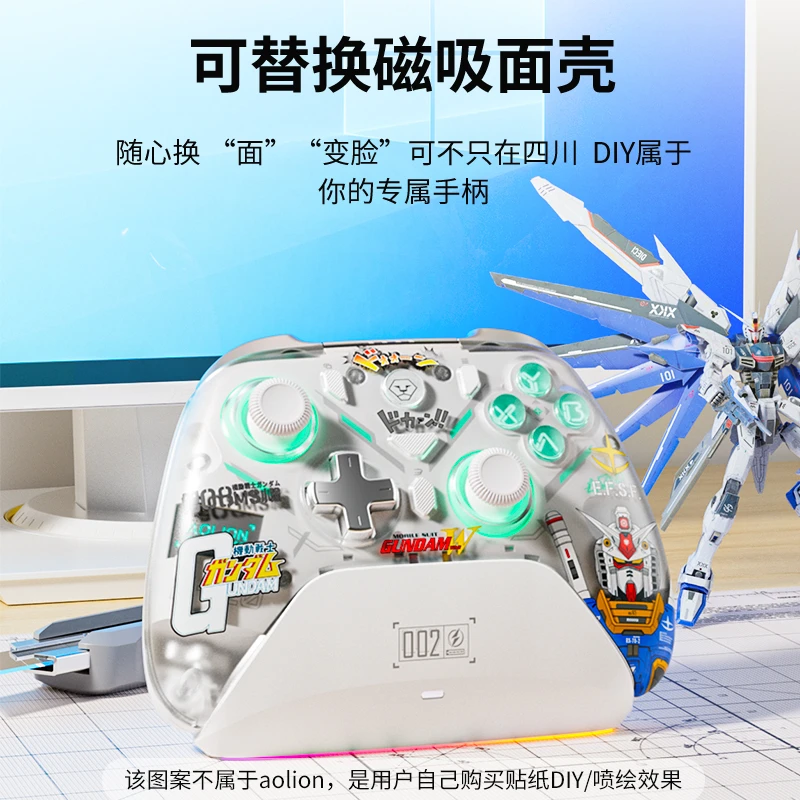 澳加狮K20游戏手柄Switch无线三模PC电脑Steam手机双霍尔机械手柄