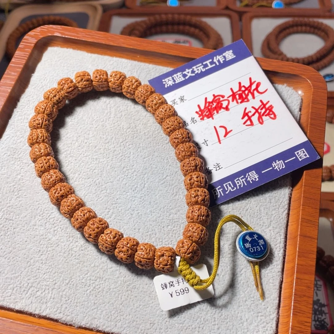 吊坠金刚菩提蜂窝梅花手持