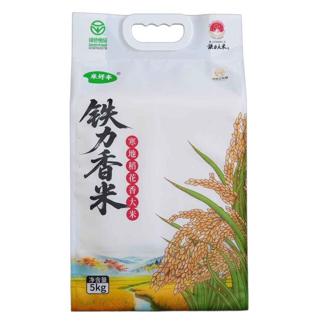 【铁力市丰收节】2025年新大米 铁力香米 5kg