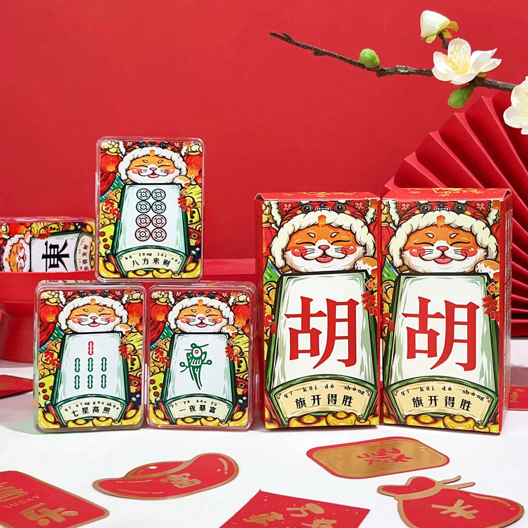 动漫流沙砖流沙麻将盲盒摆件国潮风卡通亚克力中式把玩招财手办