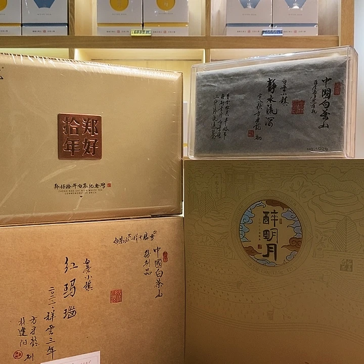 大***72021年柚花银针50克