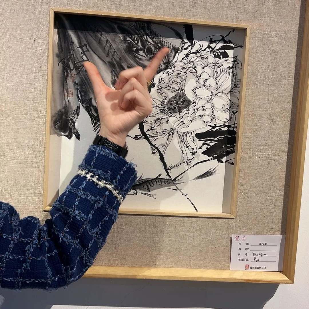 书法qsf亲笔手绘作品