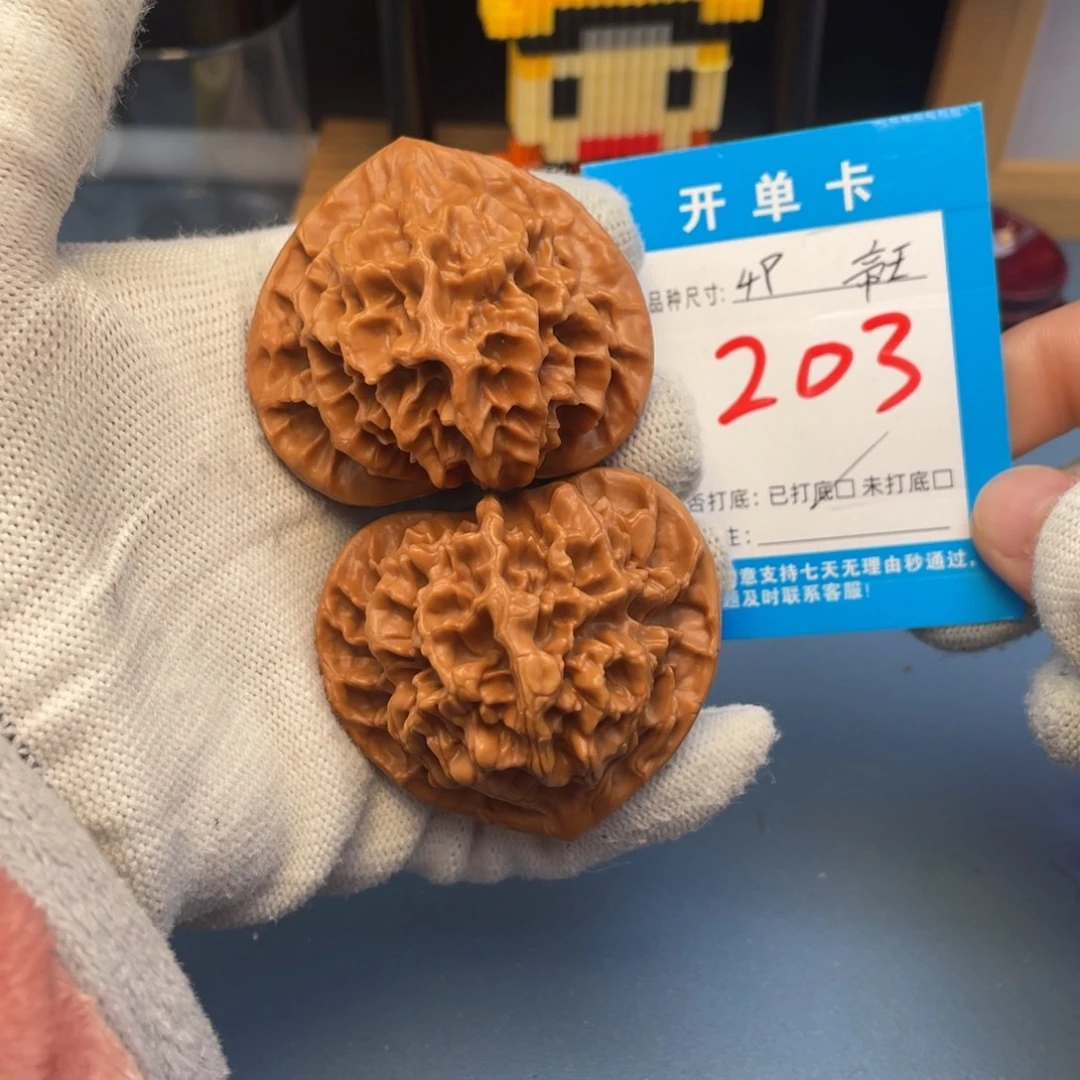 核桃文玩核桃帝王