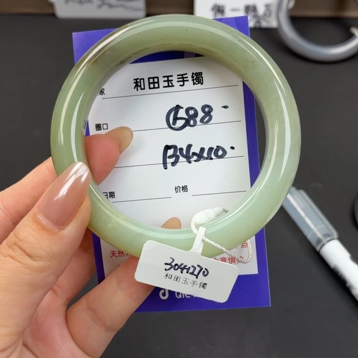 未镶嵌手镯和田玉