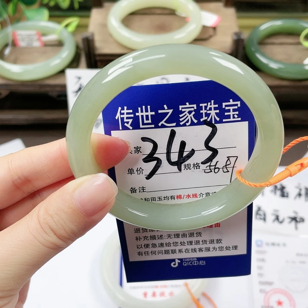 【闪购商品】未镶嵌手镯和田玉