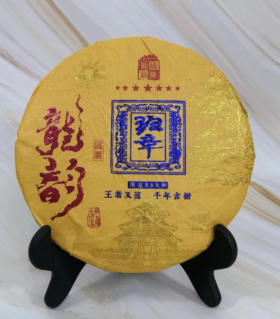 云南普洱古树班章龙韵357g生茶饼茶源头茶叶批发gj