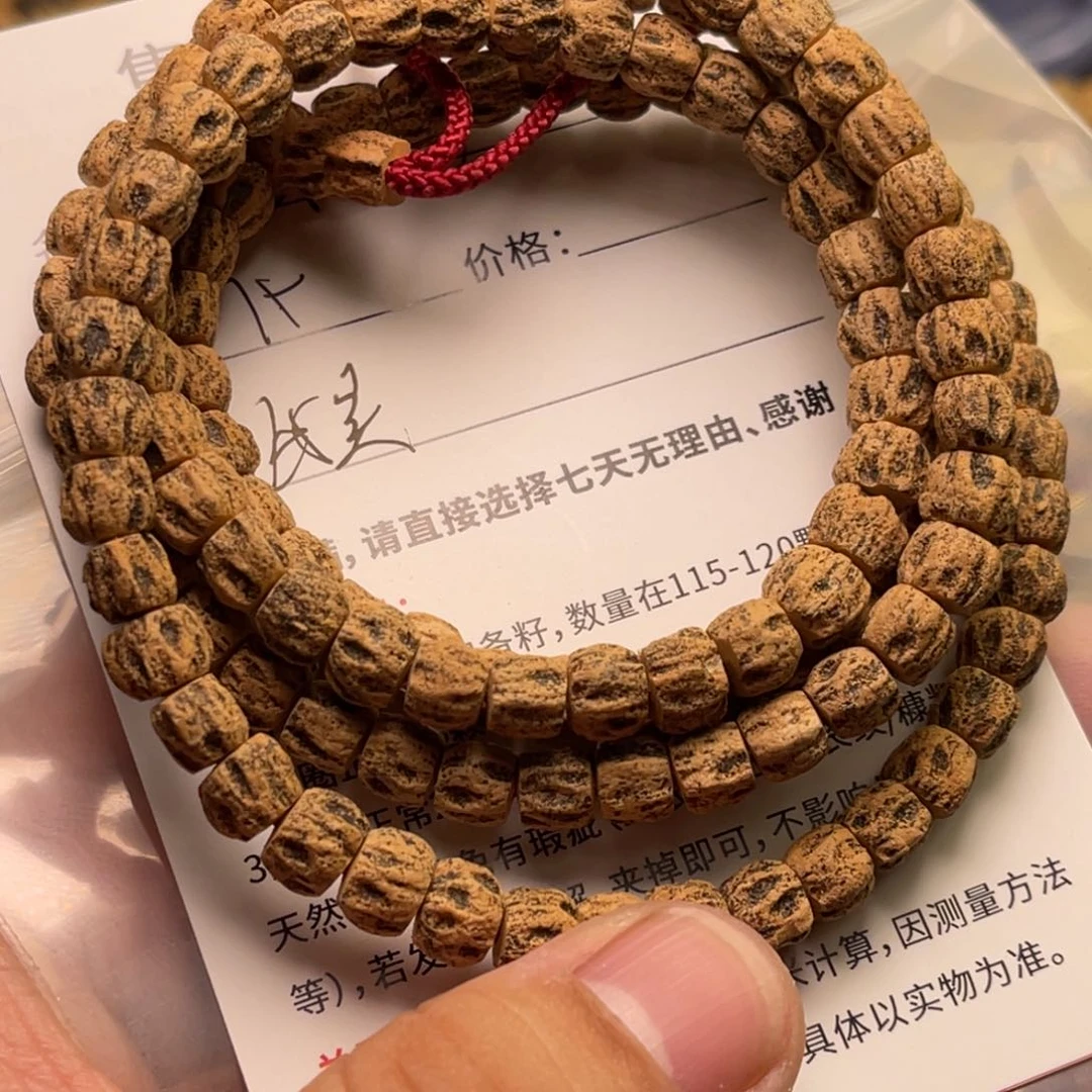 柏香籽/百香籽手串我*?