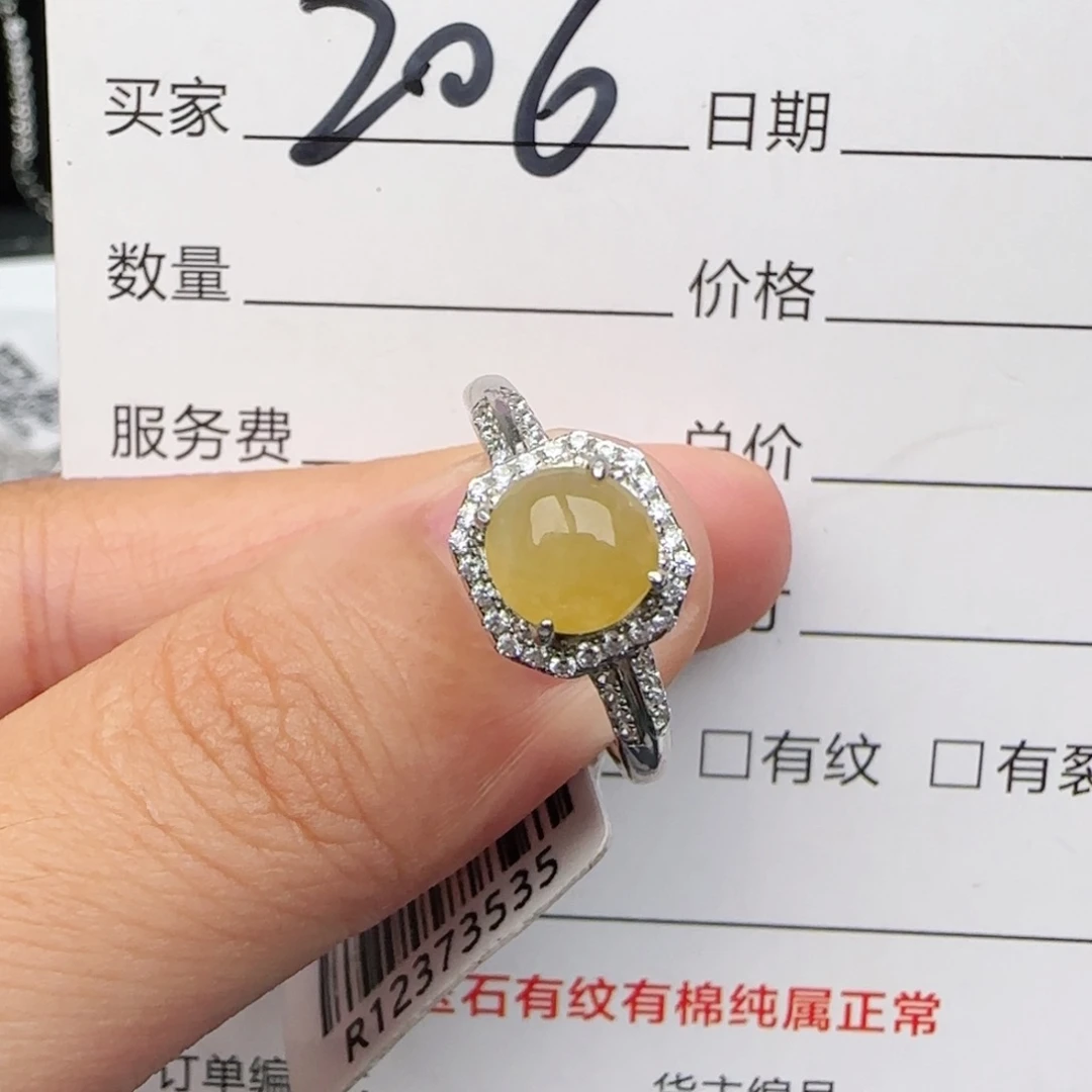 银S925镶嵌戒指翡翠