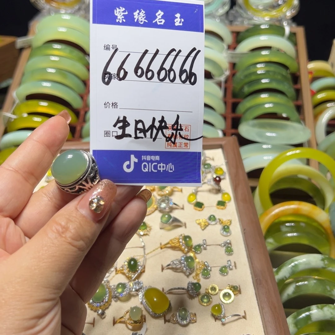 蛇纹石玉手镯未镶嵌意*