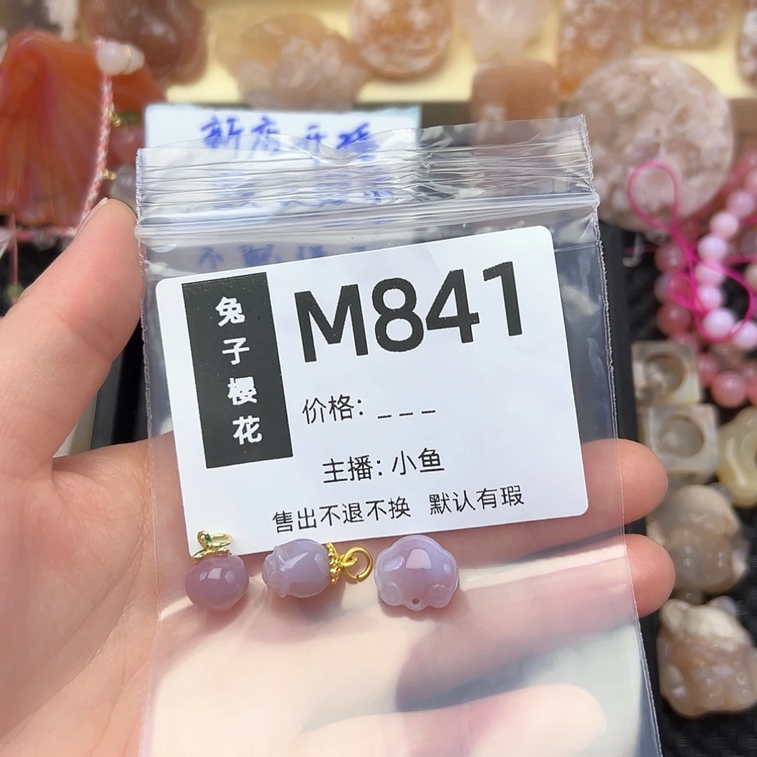 玛瑙/玉髓颈饰合金✨****?