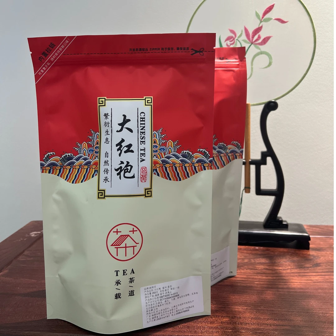 福建大红袍乌龙茶叶中火炭焙岩茶浓香型茶叶散装拉链红茶袋装