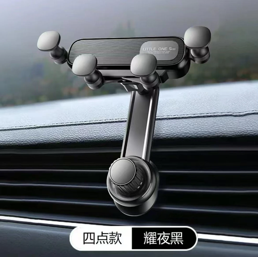 新款车载手机支架多功能汽车内用导航万能支架