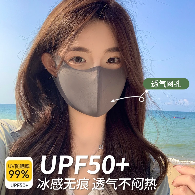 防晒口罩高颜值2025新款防紫外线骑车面罩全脸冰丝透气护眼角遮阳