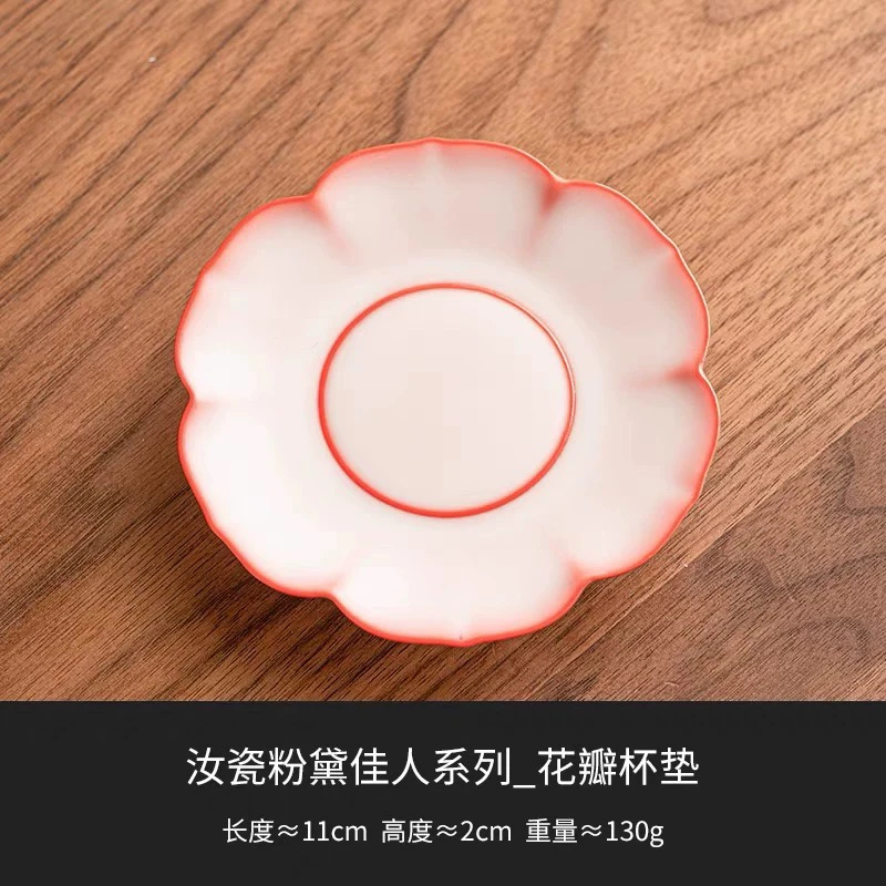 粉黛佳人红胎陶瓷猪油冻花口杯垫隔热垫茶托杯托底座