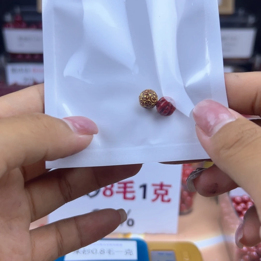 杨***）天然辰砂nomnomnom抹