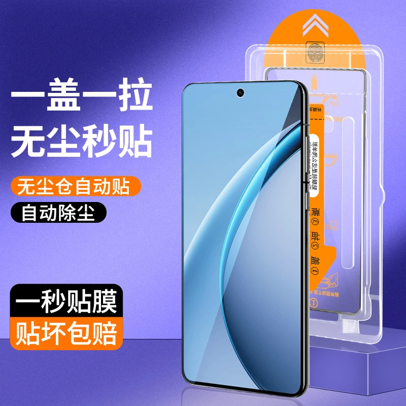 无尘舱适用OPPOK13TurboPro钢化膜K13S/K12x防指纹高清防窥手机膜