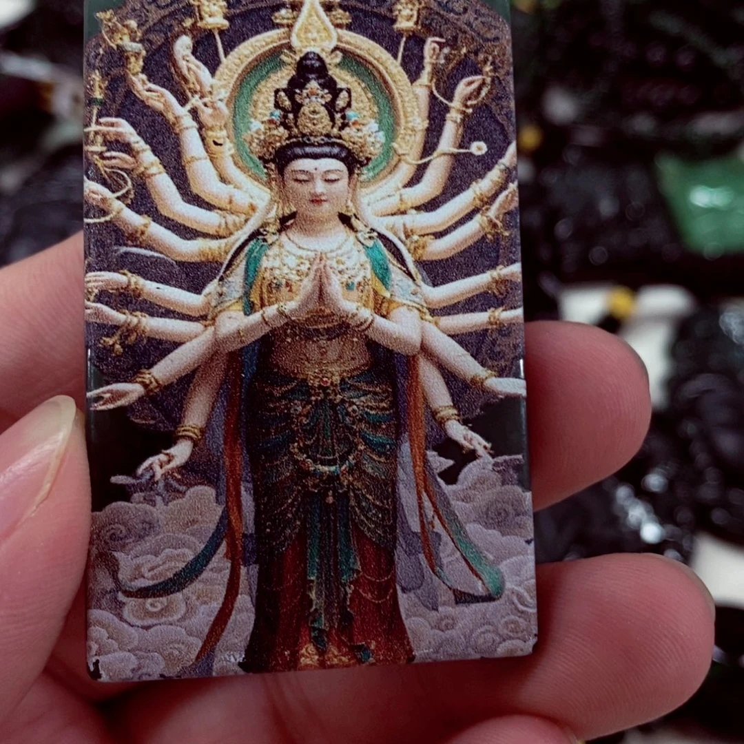 翡翠未镶嵌挂件先鉴后发一物一证
