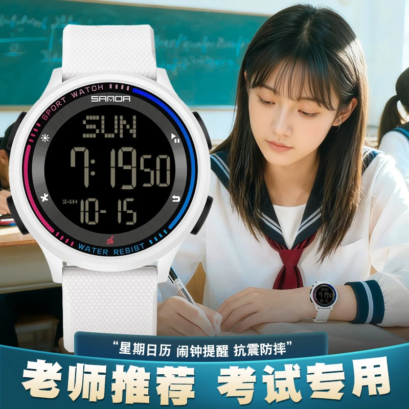 初中生手表女学生初高中专用儿童女孩女生电子表只看时间防摔防水
