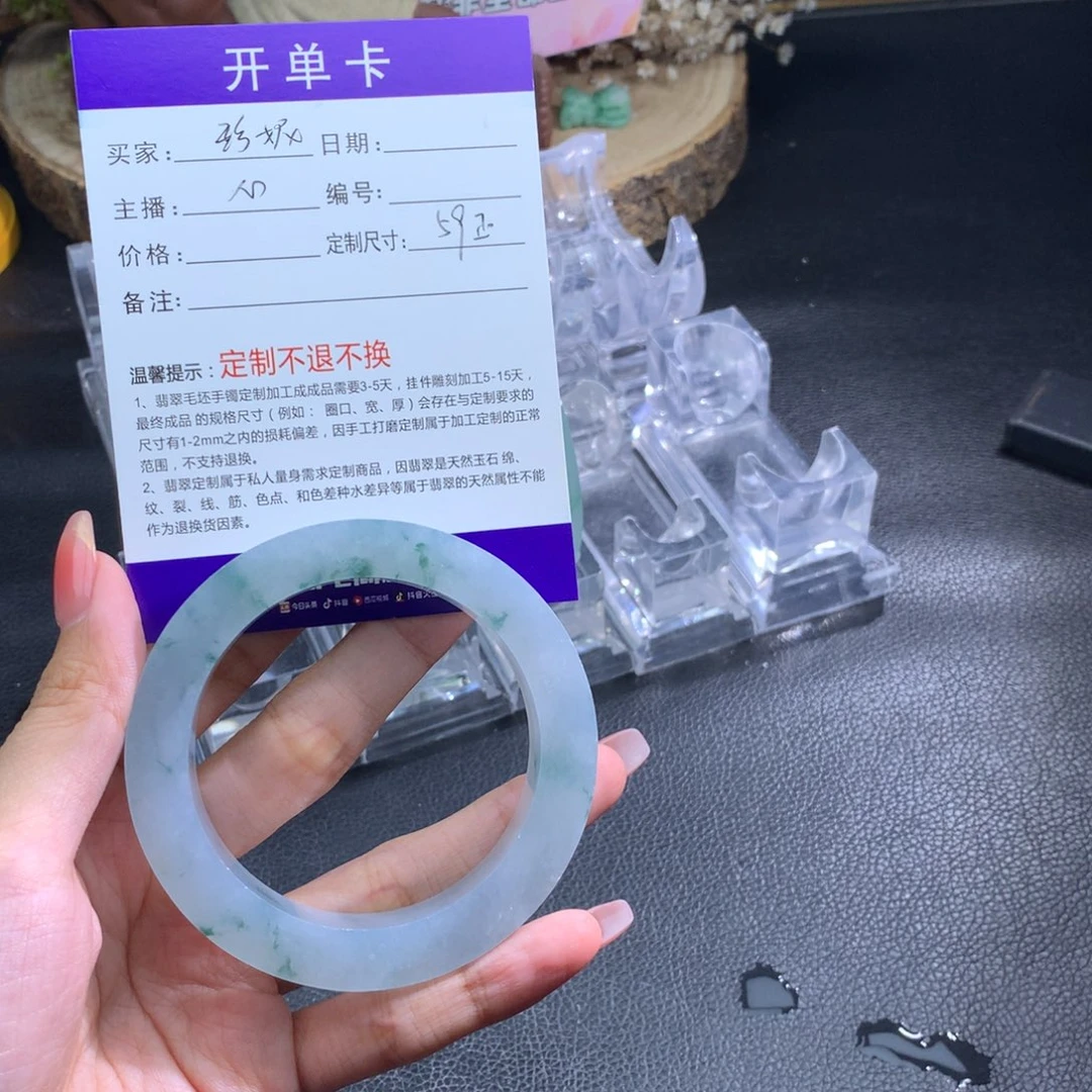 未镶嵌翡翠定制翡翠潮****?